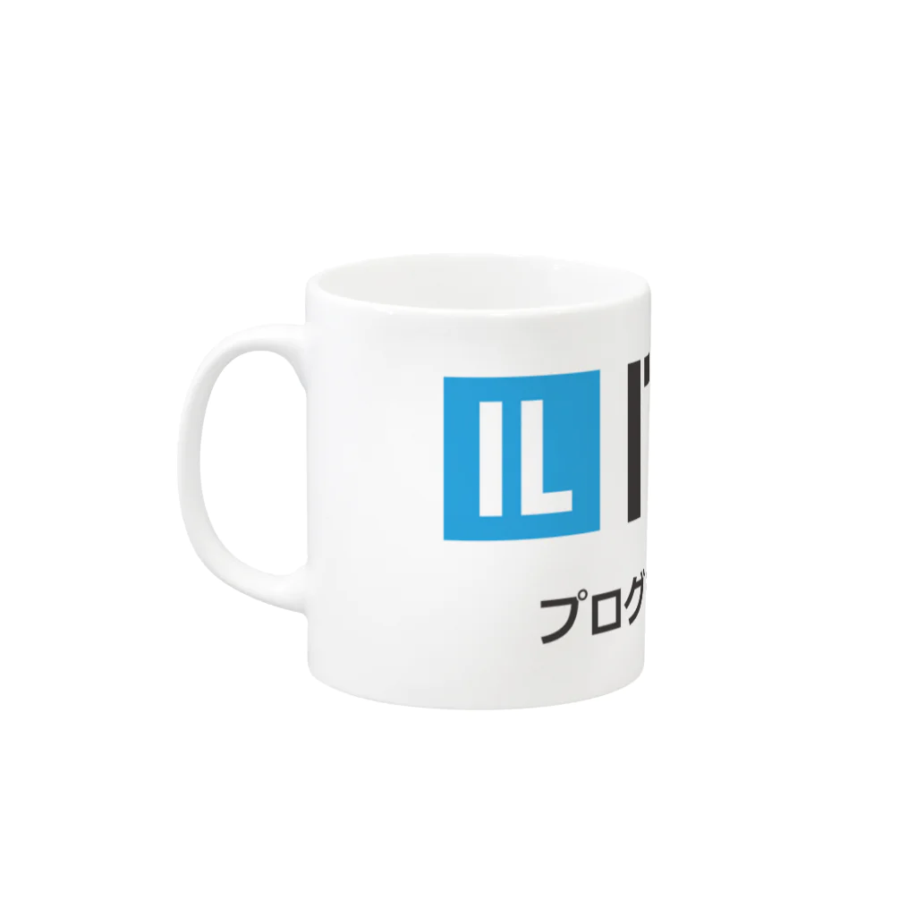 IT LifeのIT Life - プログラマ募集ver Mug :left side of the handle