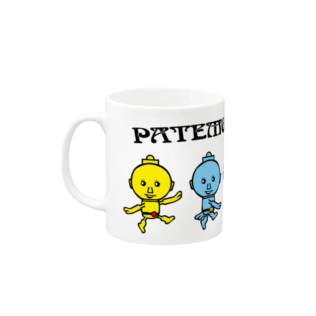 パテモソ商店。のPATEMOSO KYOKAI #15 Mug :left side of the handle