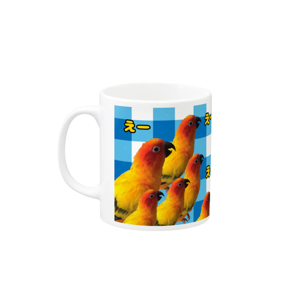 ぽちの適当屋のコガネメキシコインコ えーえーマグカップ Mug :left side of the handle