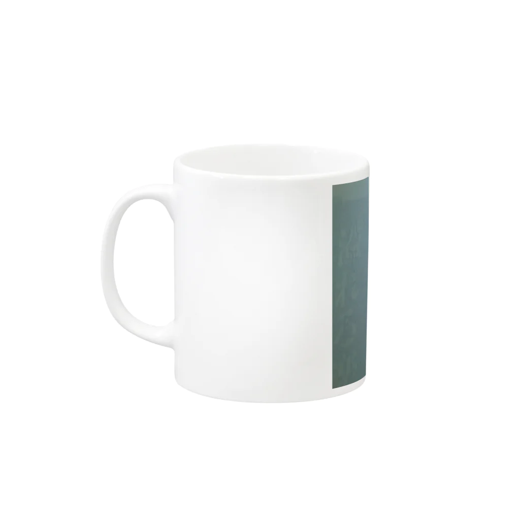 SHINJI.N・Vの最強ナンバー Mug :left side of the handle