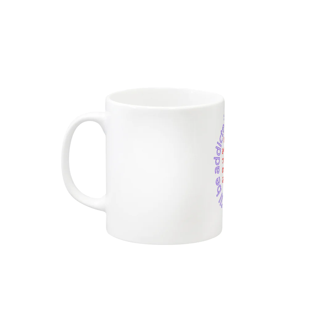 悶絶整体みつのぶのマグカップ Mug :left side of the handle