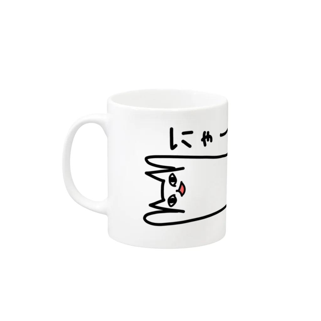 しろねこさん諸々のにゃーーーん01 Mug :left side of the handle