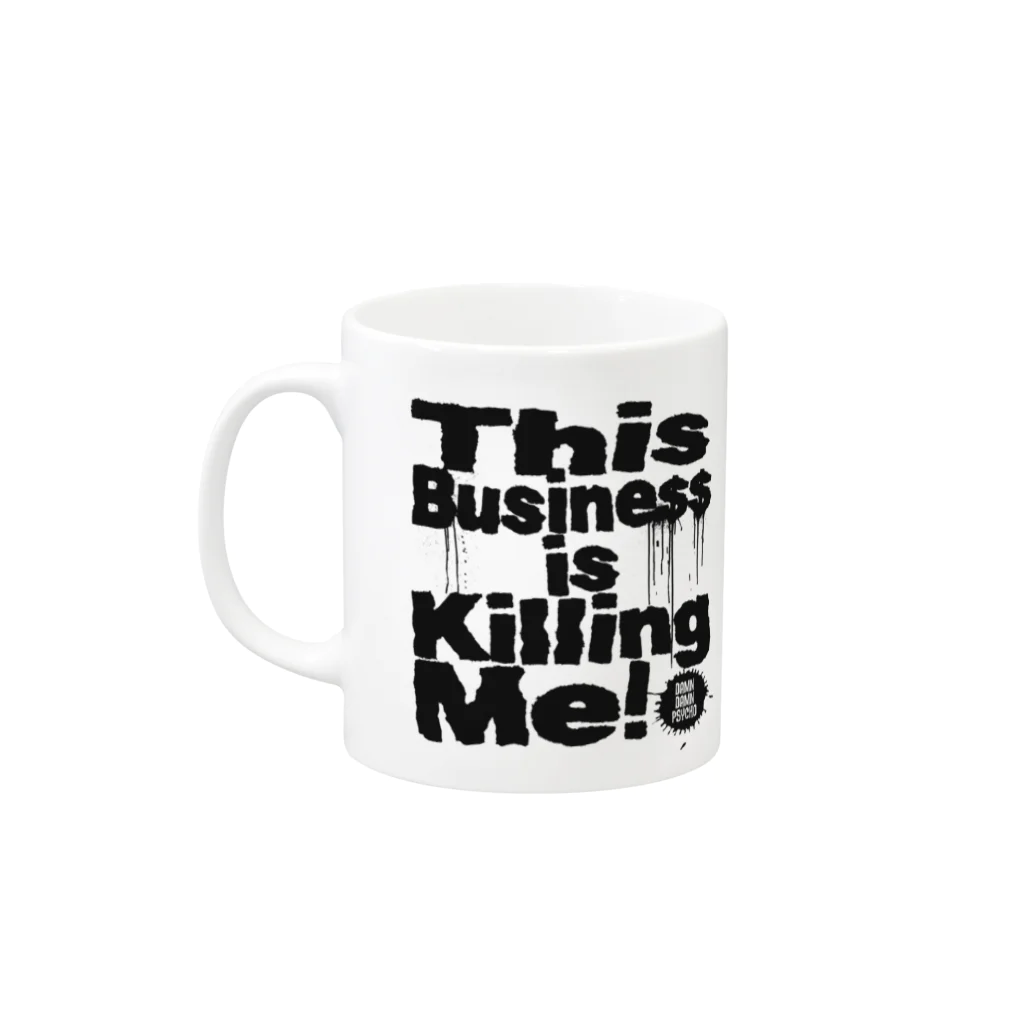 ダムダムサイコ　- Damn Damn Psycho -のThis Business is Killing Me! 2c Ver.  Mug :left side of the handle