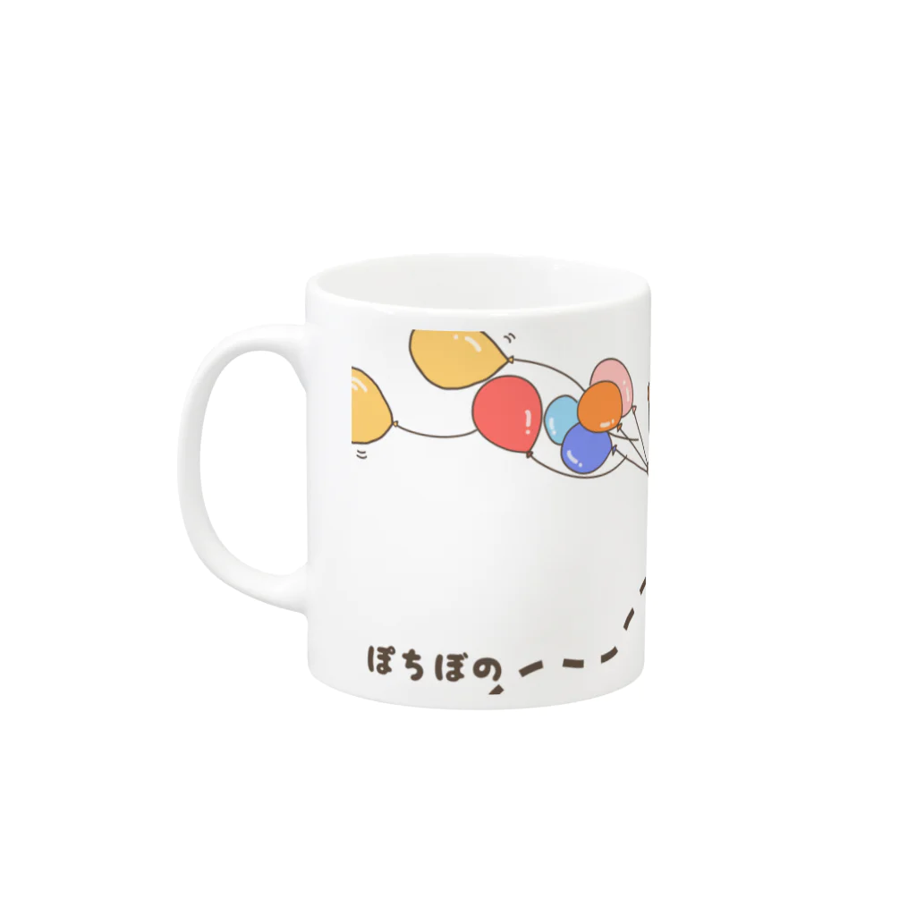 bono shopのぽちぼのマグカップ Mug :left side of the handle