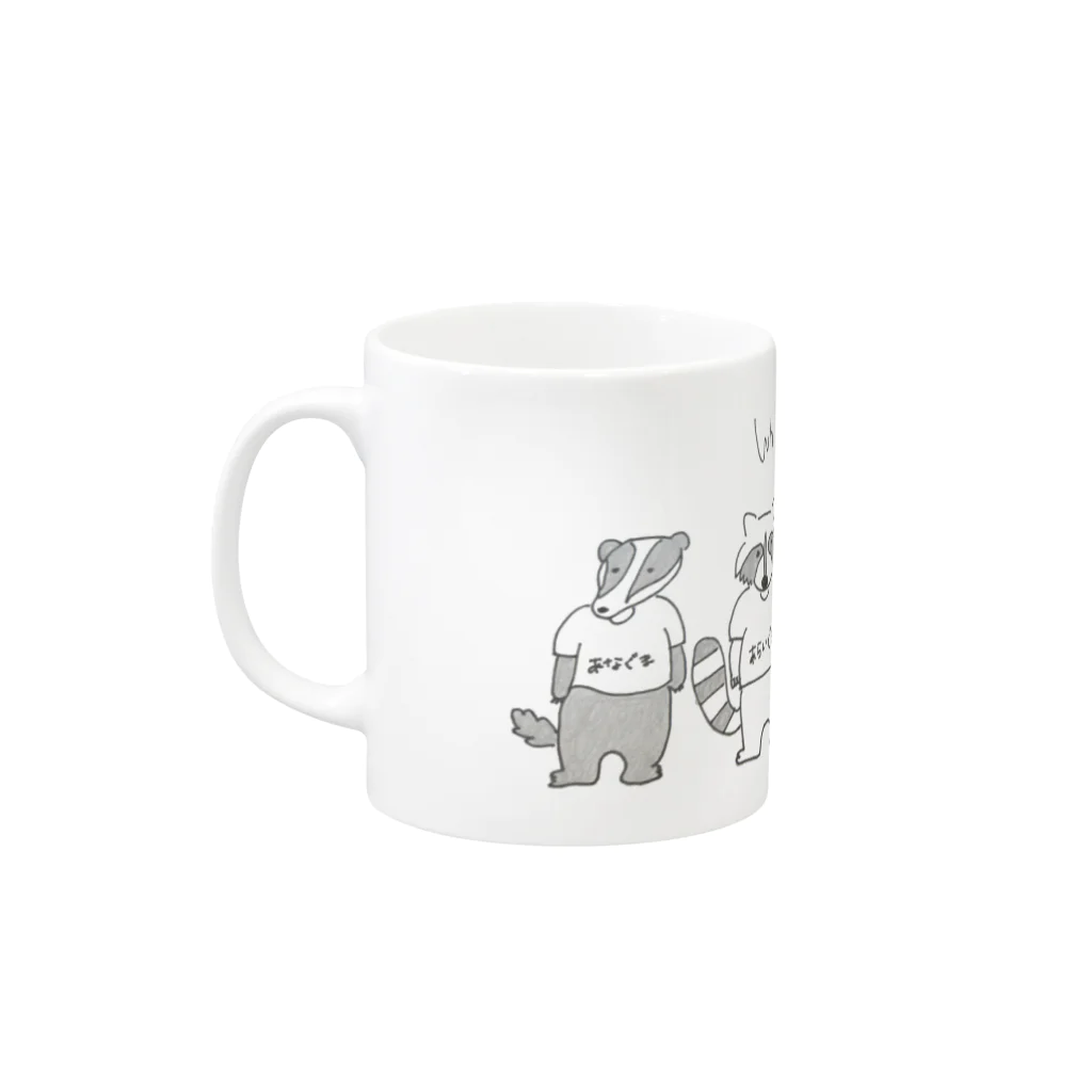 1zoo3の誰が くま？ Mug :left side of the handle