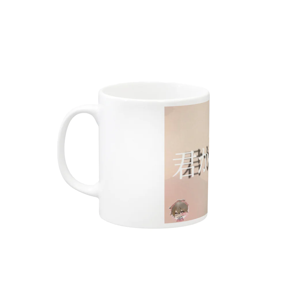 しょっちGAME の君が主役#1 Mug :left side of the handle