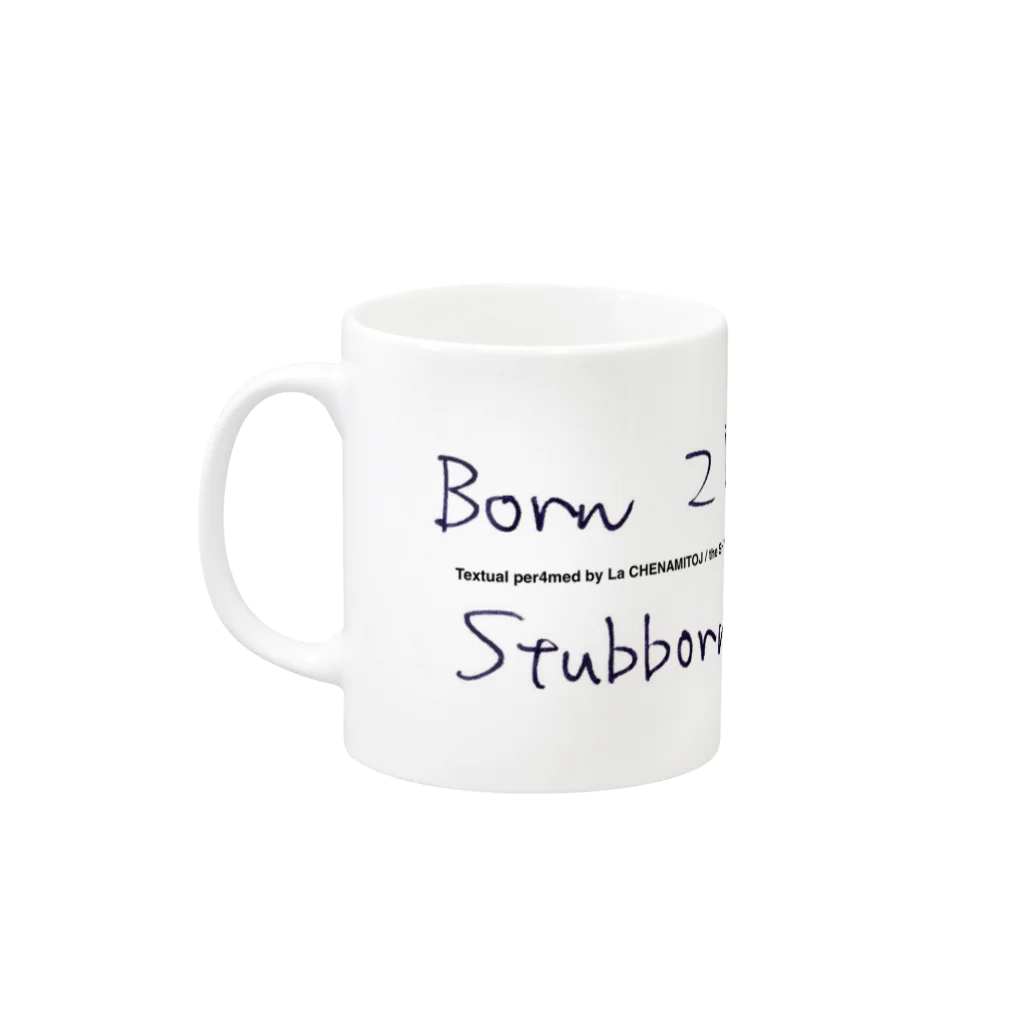 Les survenirs chaisnamiquesのBorn 2 B Stubborn. script ver. Mug :left side of the handle