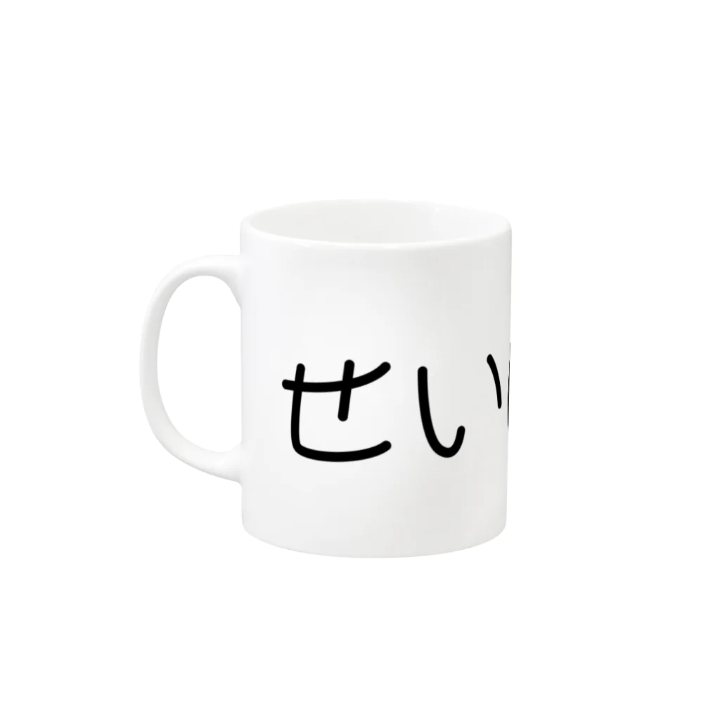 しろくまのシッポの聖杯 Mug :left side of the handle