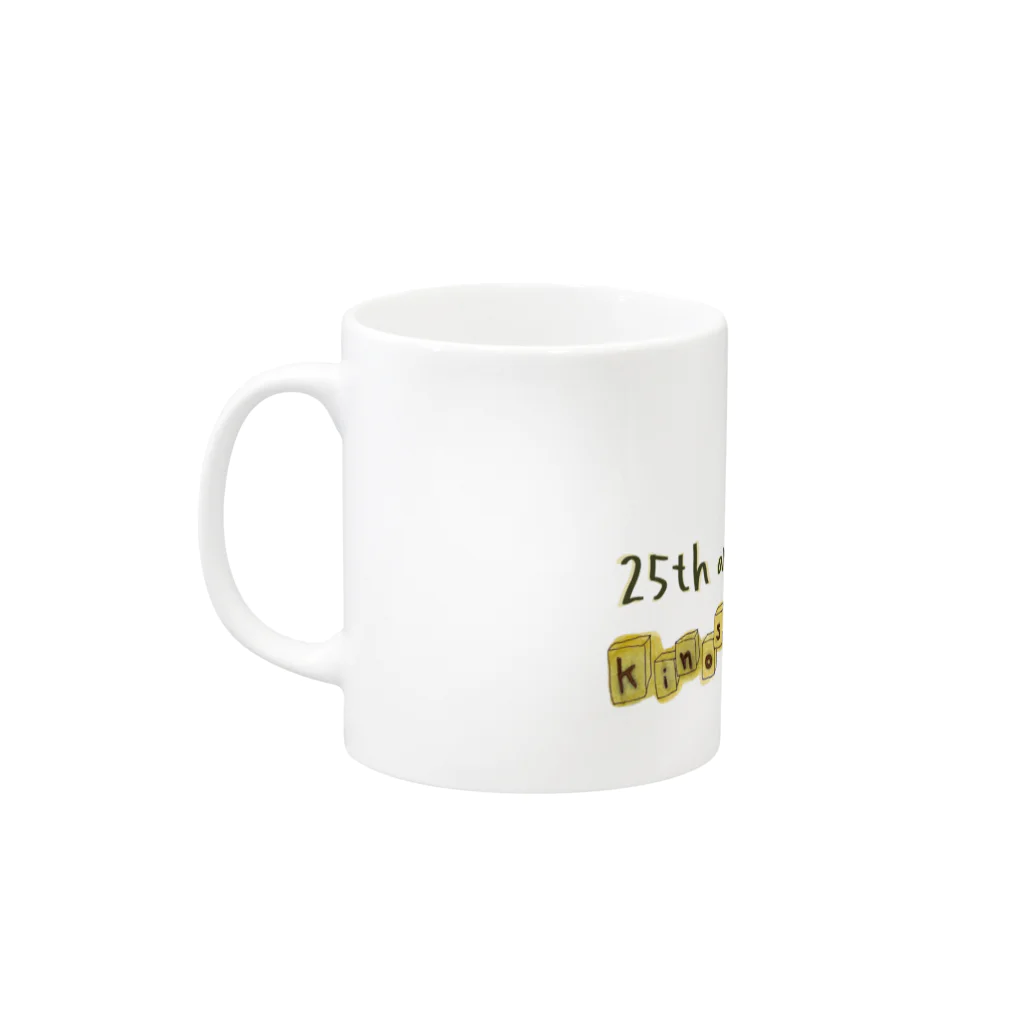 木下直子公式グッズのなおザウルス Mug :left side of the handle