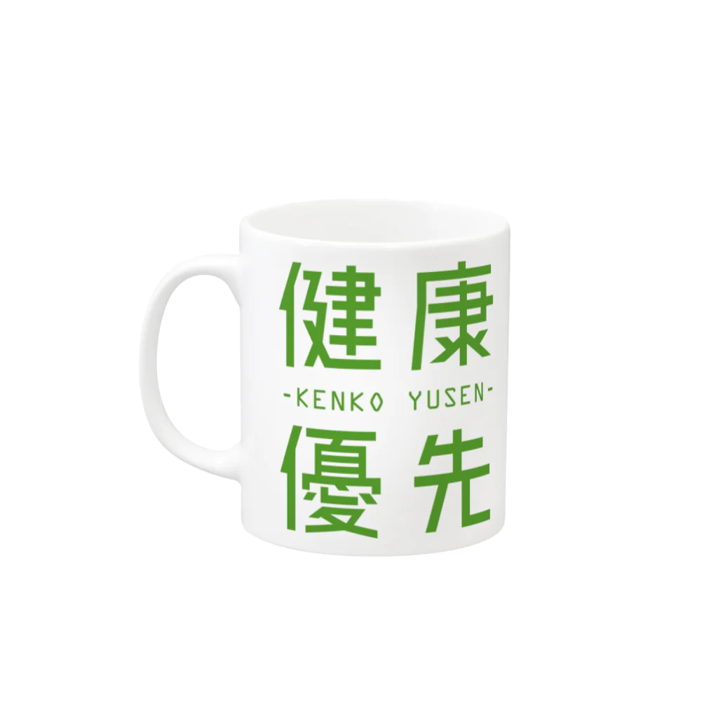 倉戸みとの健康優先マグカップ Mug :left side of the handle