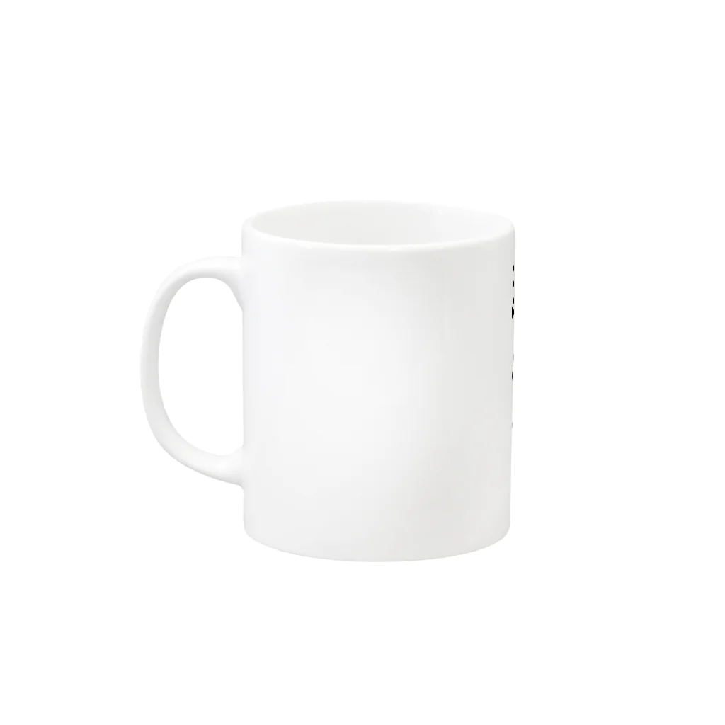 まぐろちゃんのまぐろシリーズ Mug :left side of the handle
