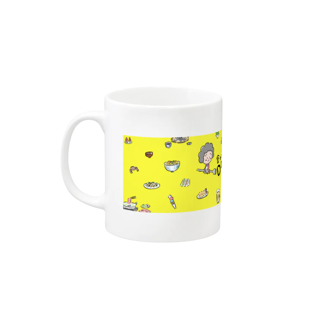 食わざるもの、DON'T WORKの食わざるもの、DON'T WORK  Mug :left side of the handle