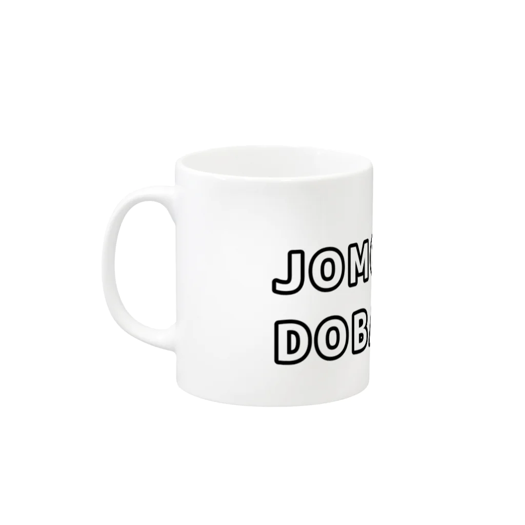 Jomon Doban’sのビッグロゴ　Jomon Doban's Mug :left side of the handle