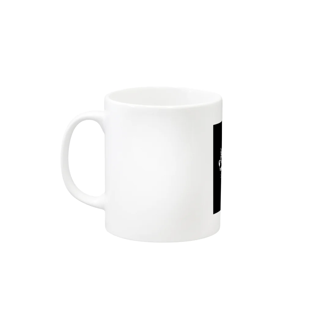 H＆E SHOPのハイエナジーマグカッブ Mug :left side of the handle