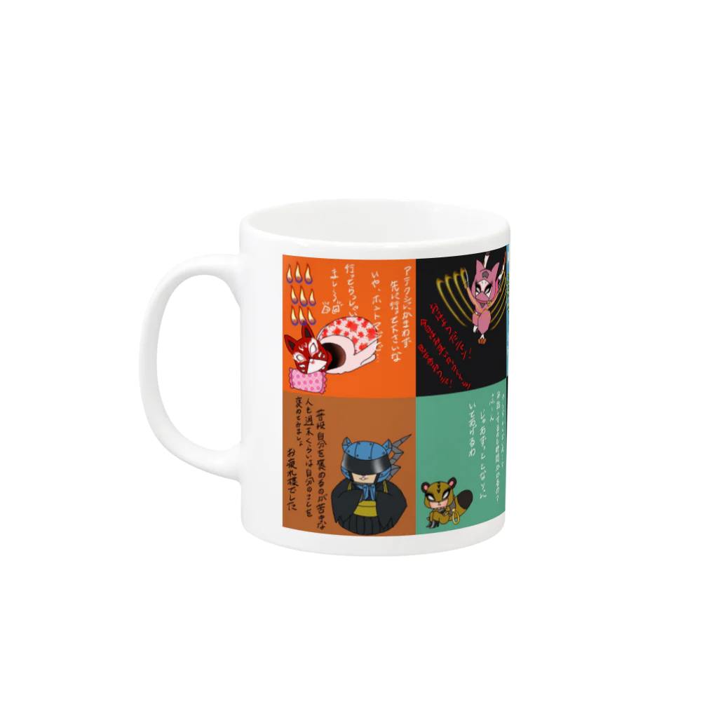 こつめちゃんのおみせのおはよう！おつかれ！妖怪ヒーローズ Mug :left side of the handle