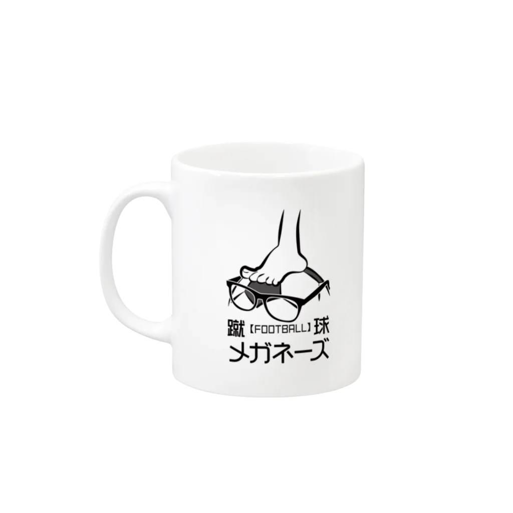 蹴球メガネーズの【ロゴ】 蹴球メガネーズ  Mug :left side of the handle