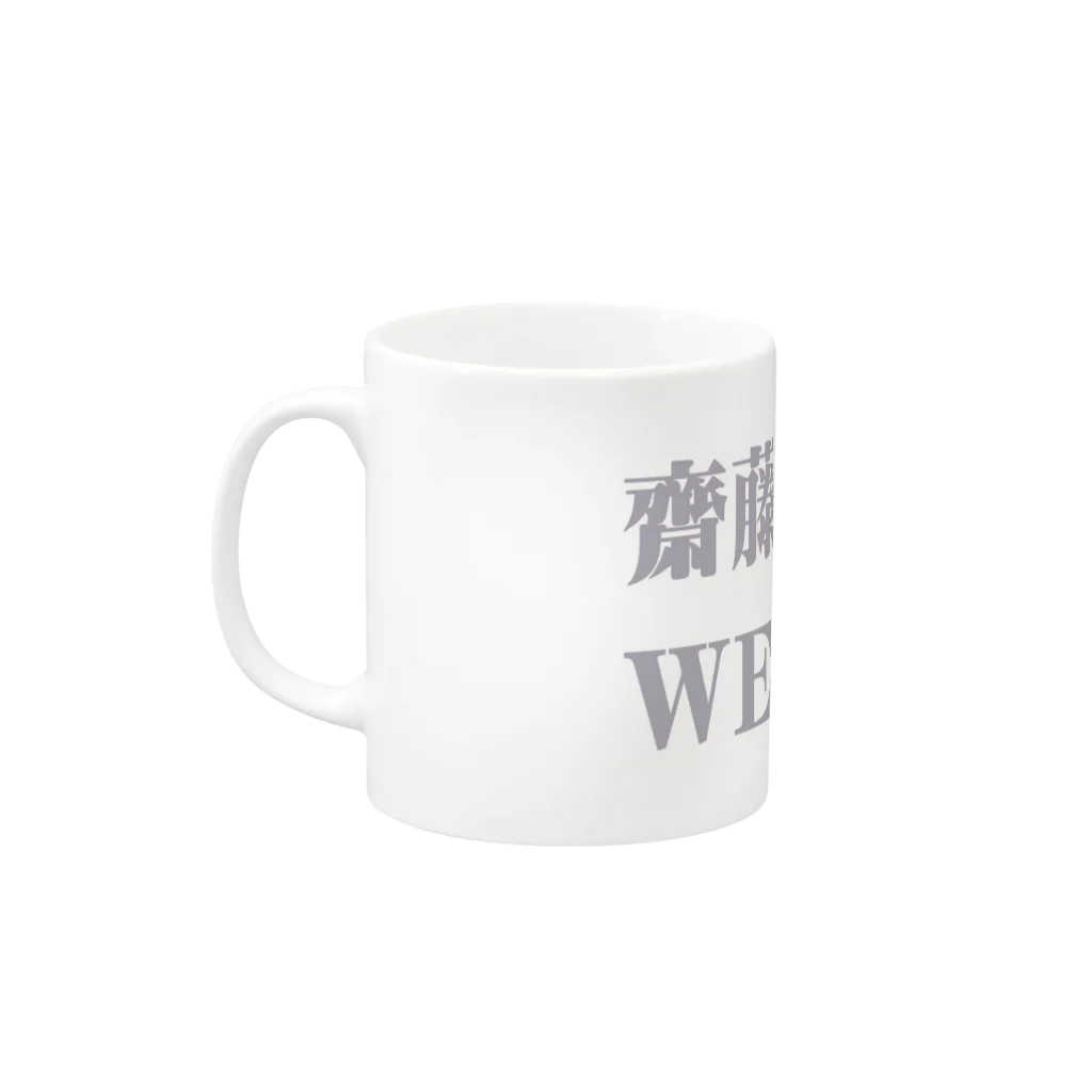 RSCスタジオSHOPのhttp://w-tokyosaito.jp/blog/ Mug :left side of the handle