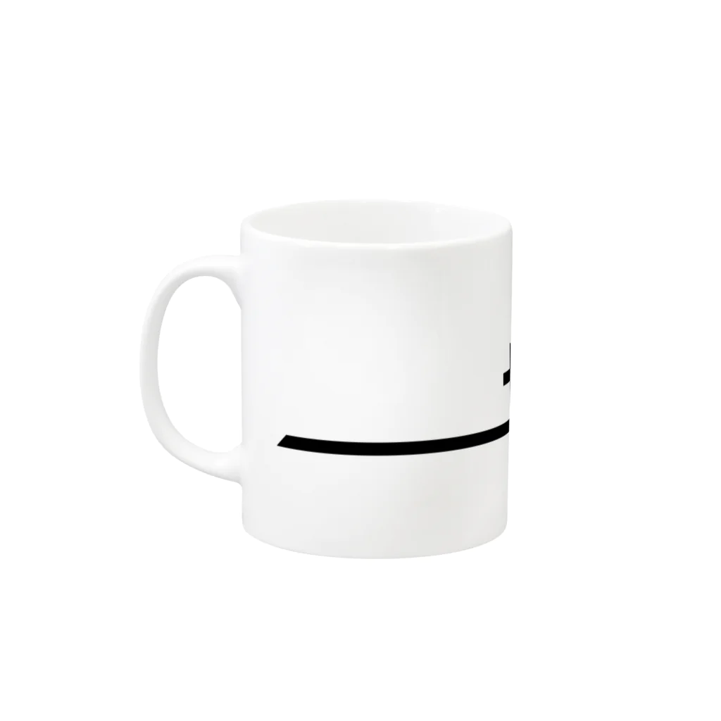 ちっそのえんえん Mug :left side of the handle