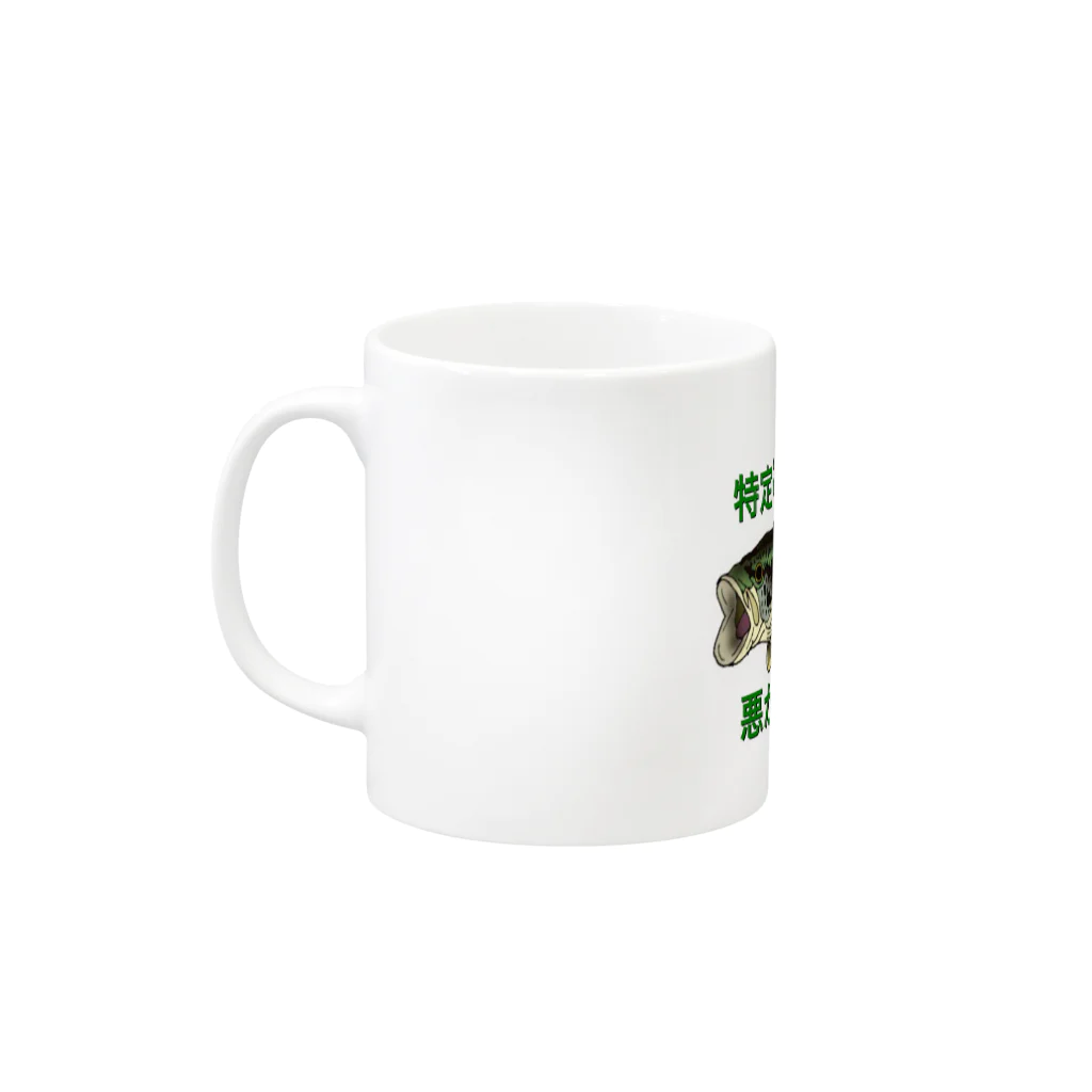 のんぼうLINEスタンプのブラックバスの嘆き Mug :left side of the handle