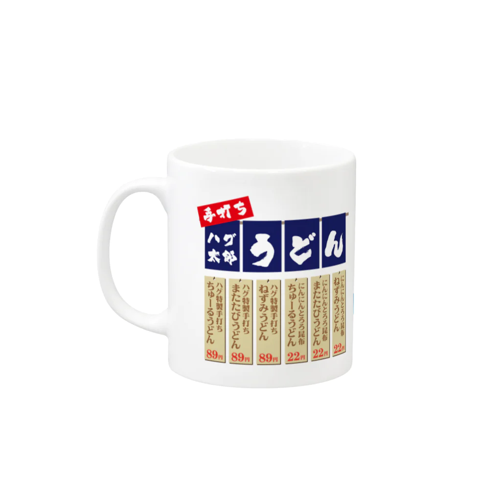 にこねこ【保護猫の保育園】のハグ太郎うどんロゴマグ Mug :left side of the handle