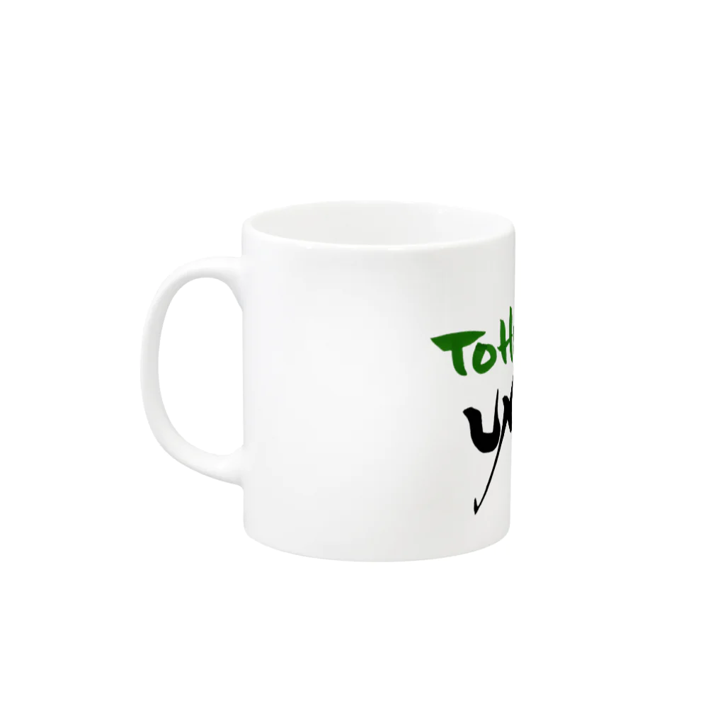 GreenSpecialの筆文字　東北大学 Mug :left side of the handle