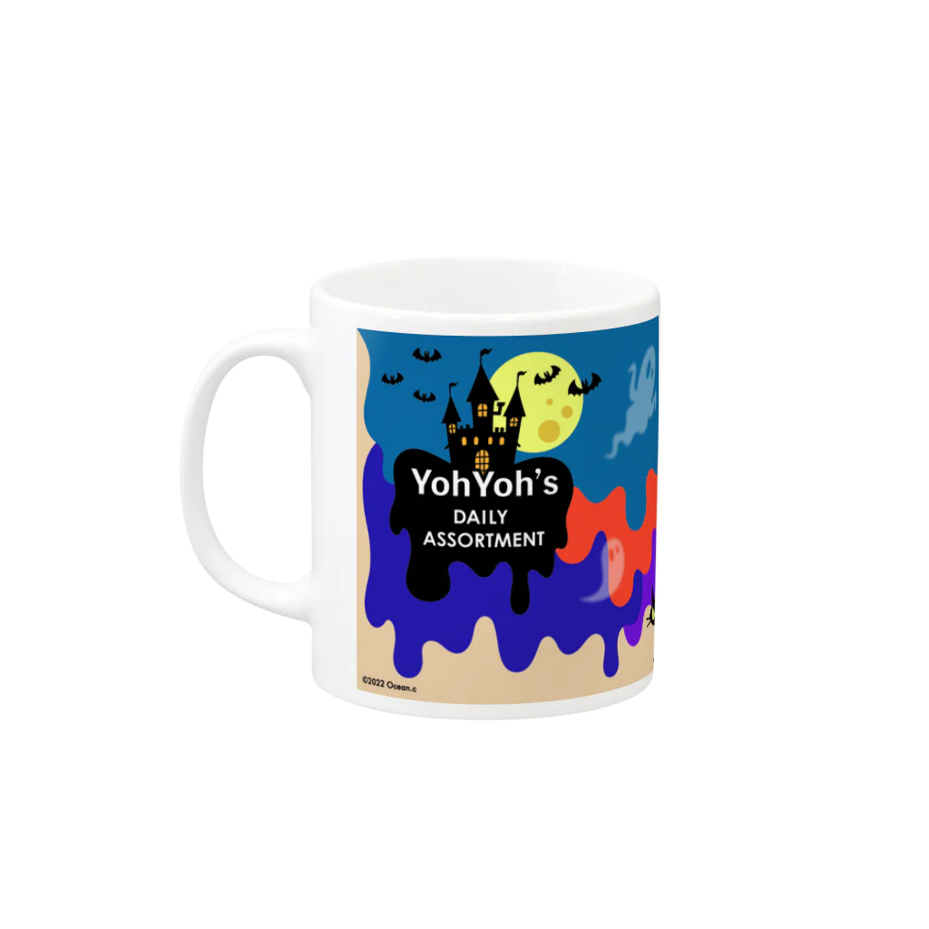 ヨーヨーの日常アソートのSPOOKY NIGHT Mug :left side of the handle