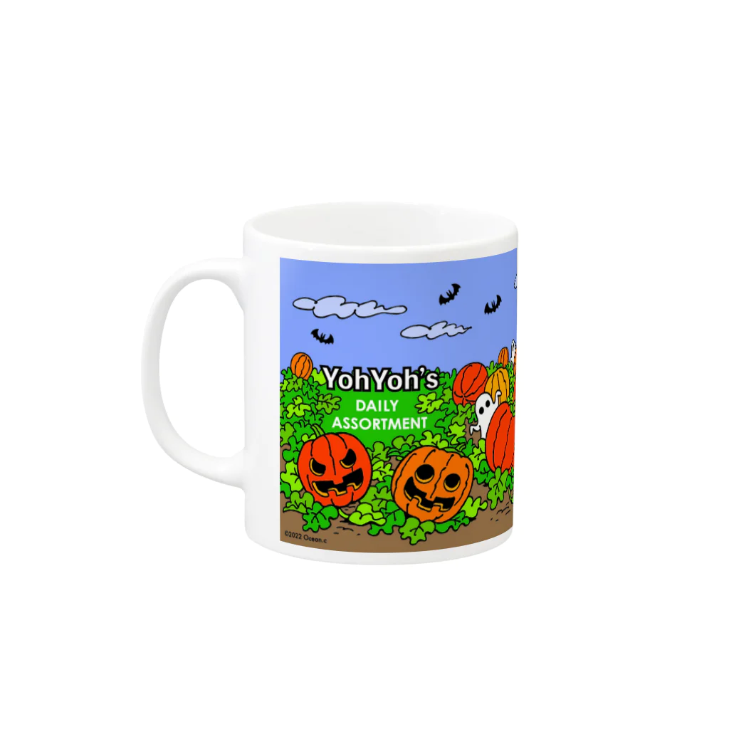 ヨーヨーの日常アソートのカボチャ畑の夜［Pumpkin field night］ Mug :left side of the handle