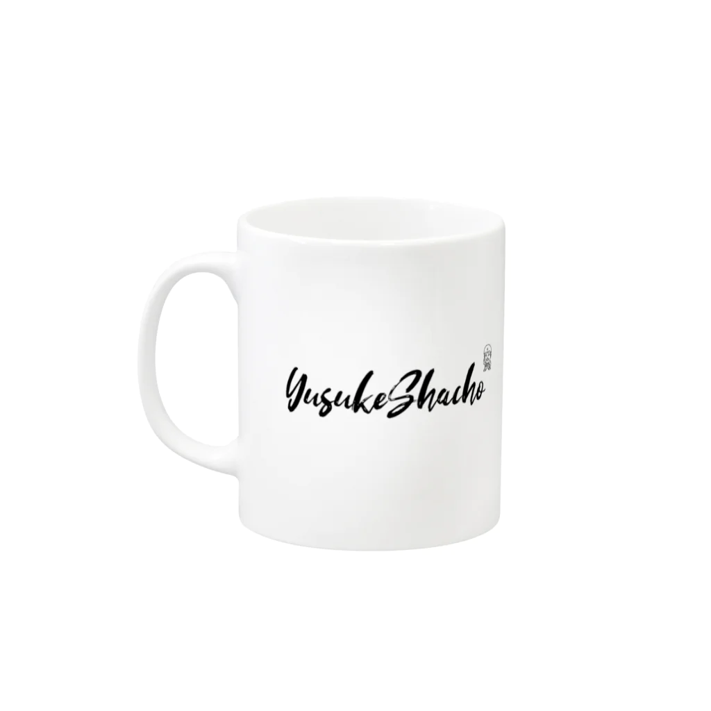 ゆーすけ社長オフィシャルショップのゆーすけ社長まもる君マグカップ Mug :left side of the handle