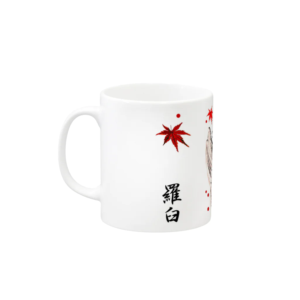 G-HERRINGのカラフトマス（羅臼）Hokkaido japan Mug :left side of the handle