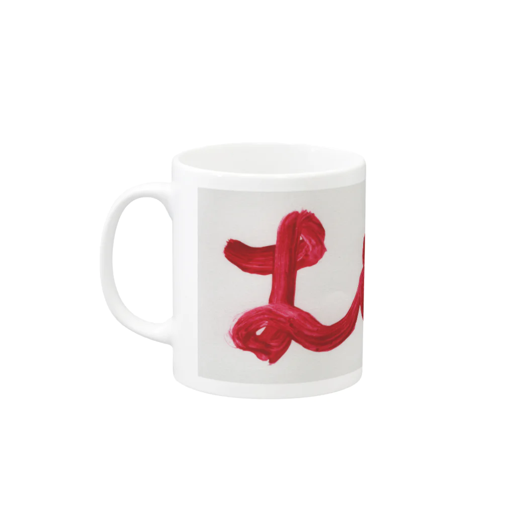 13 + 17のLove Red Mug :left side of the handle