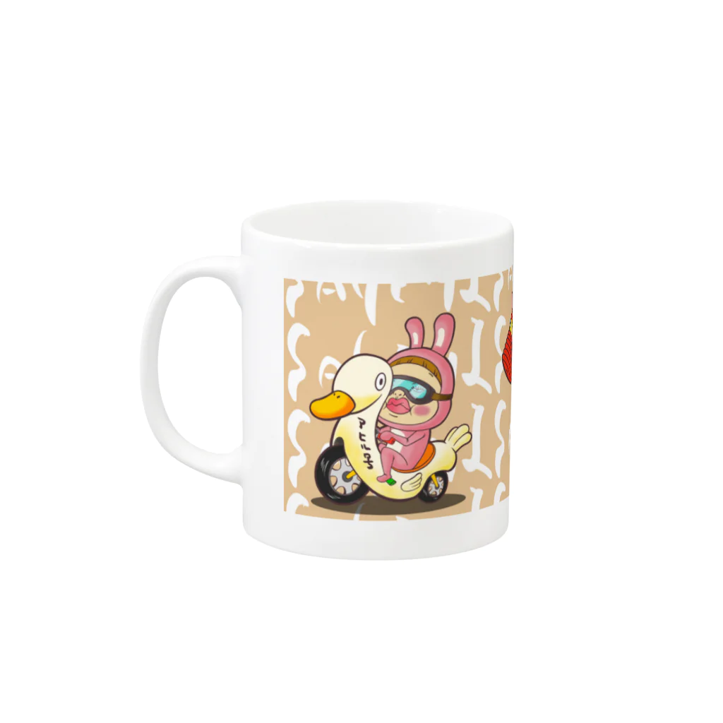 Siderunの館 B2のコップ類だよ！さげみちゃん(背景オレンジ) Mug :left side of the handle