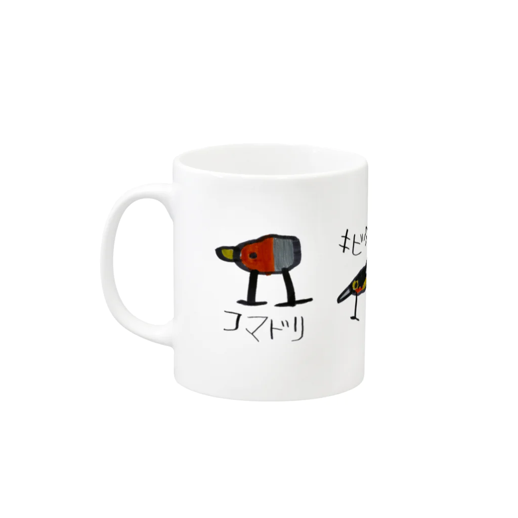 YUKIYAMAの野鳥整列(名前あり) Mug :left side of the handle