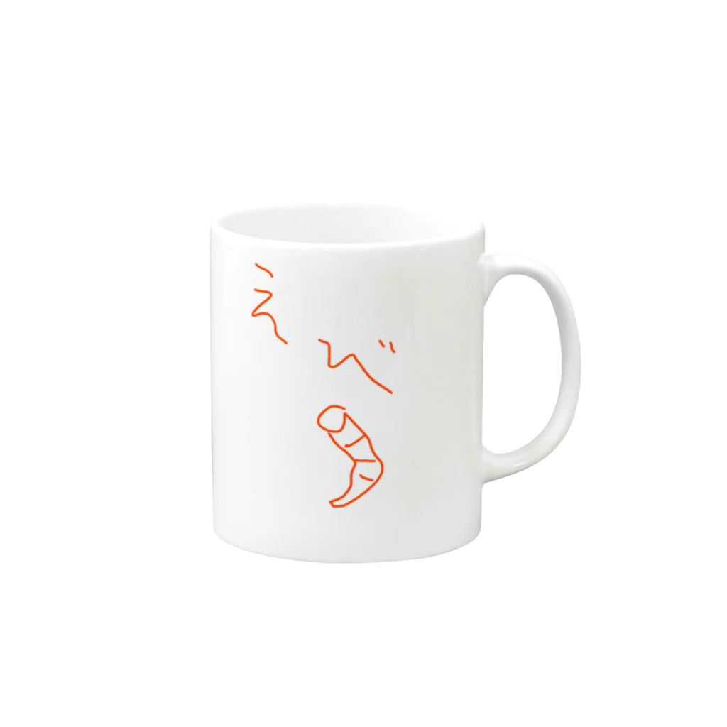 Animaletc.のえび Mug :right side of the handle