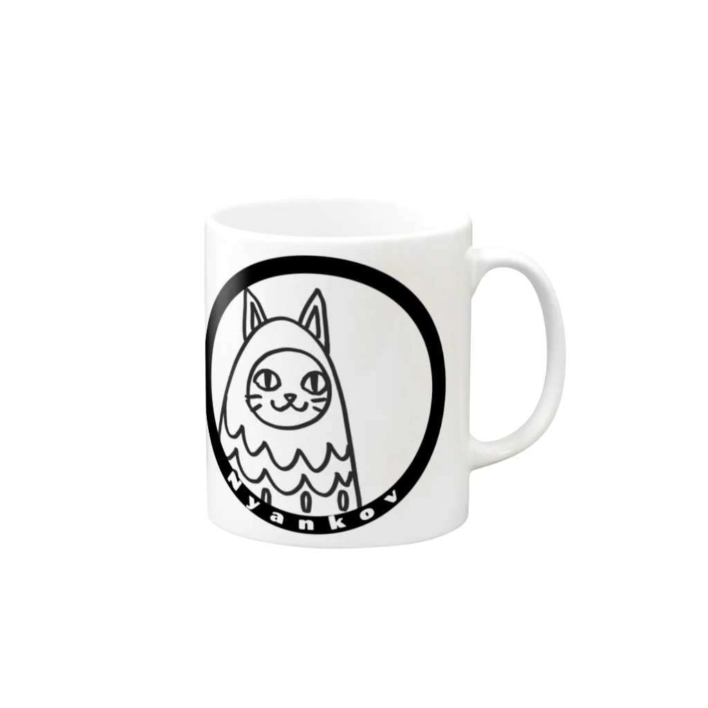 ニャンコフのニャンコフ Mug :right side of the handle