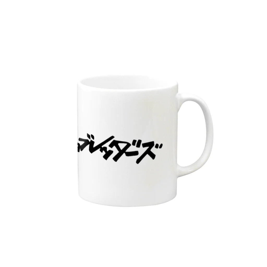 システマ official goods storeのSAKYON NO OWARI Mug :right side of the handle