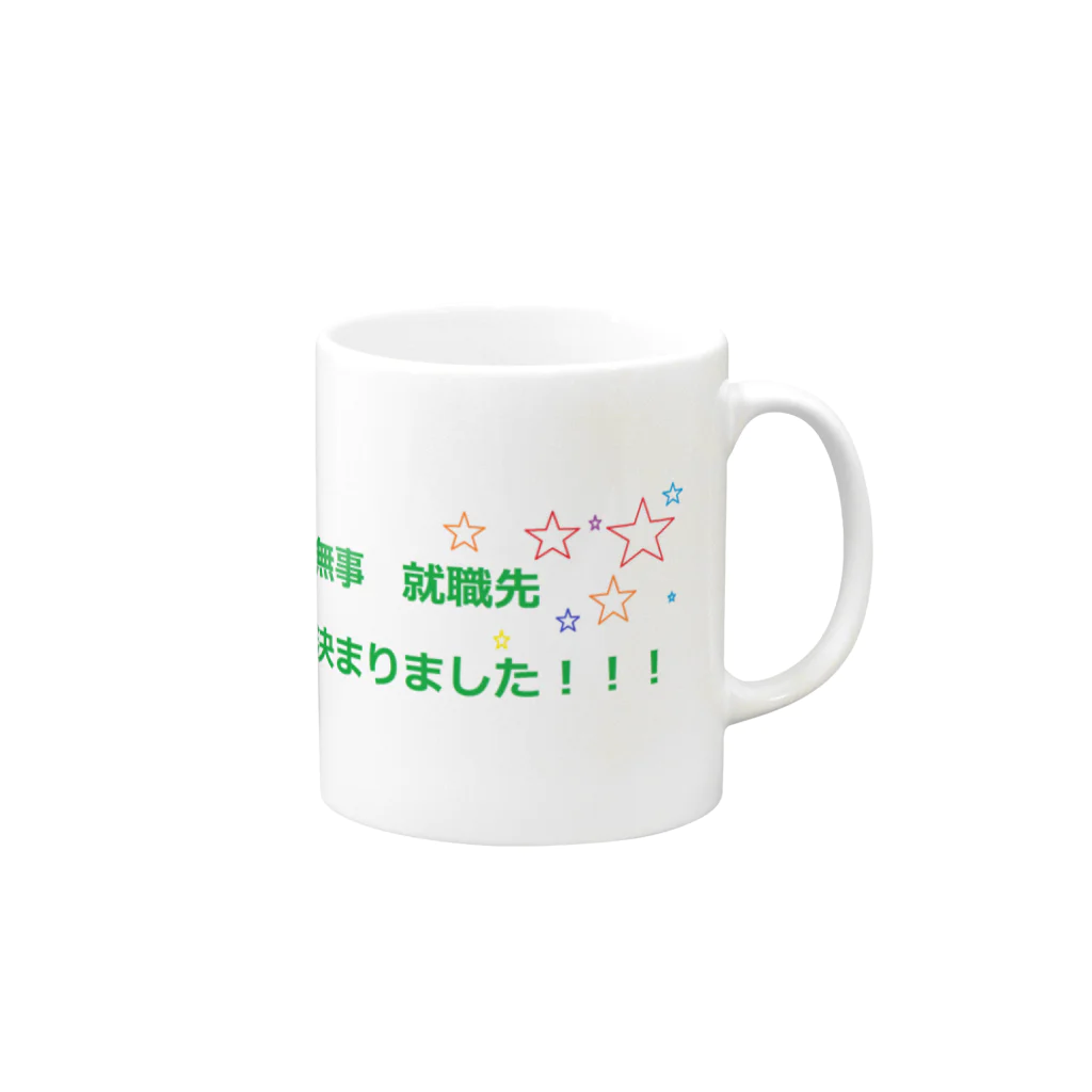 corazonitaの内定した記念ＴＴ Mug :right side of the handle