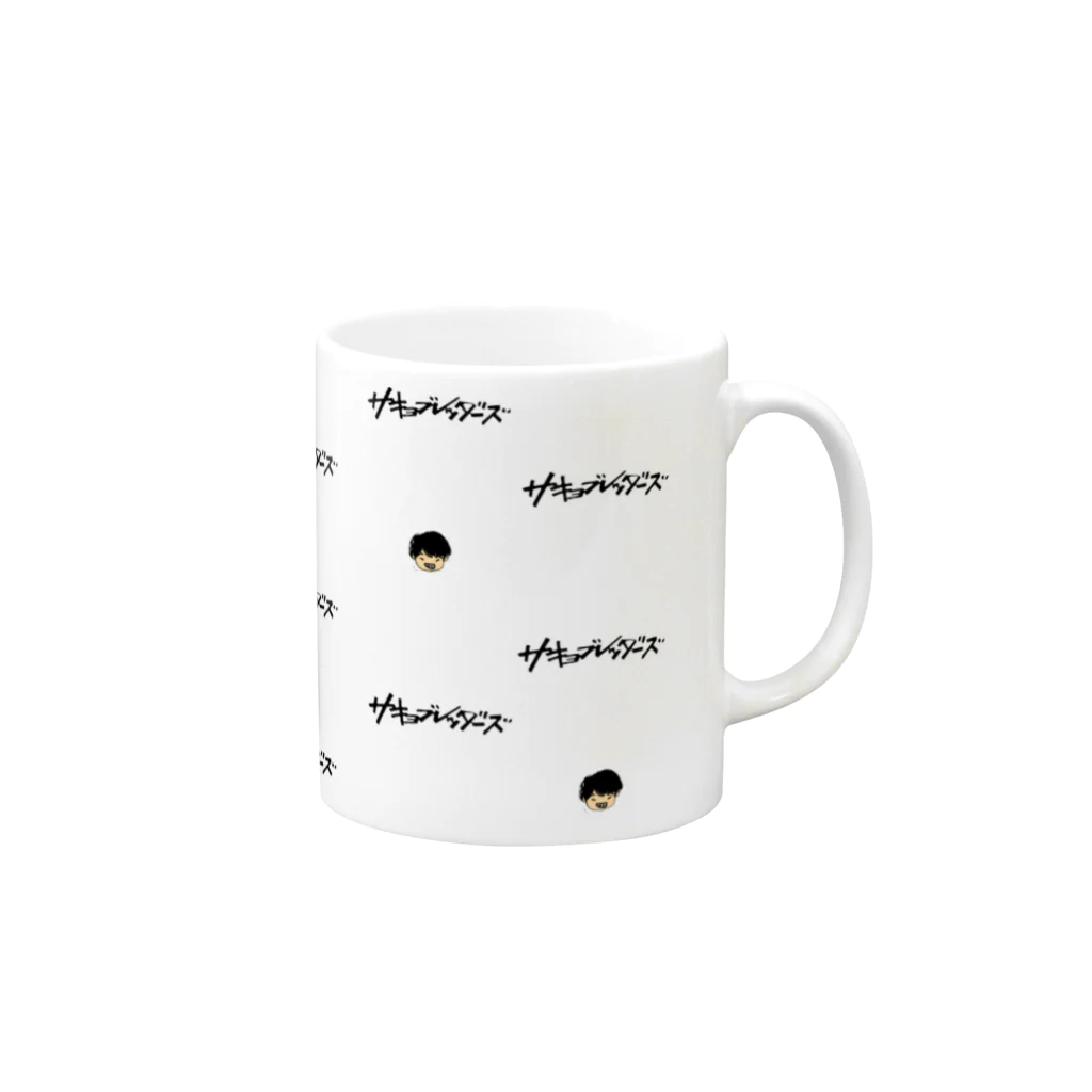 システマ official goods storeのSAKYON NO OWARI Mug :right side of the handle