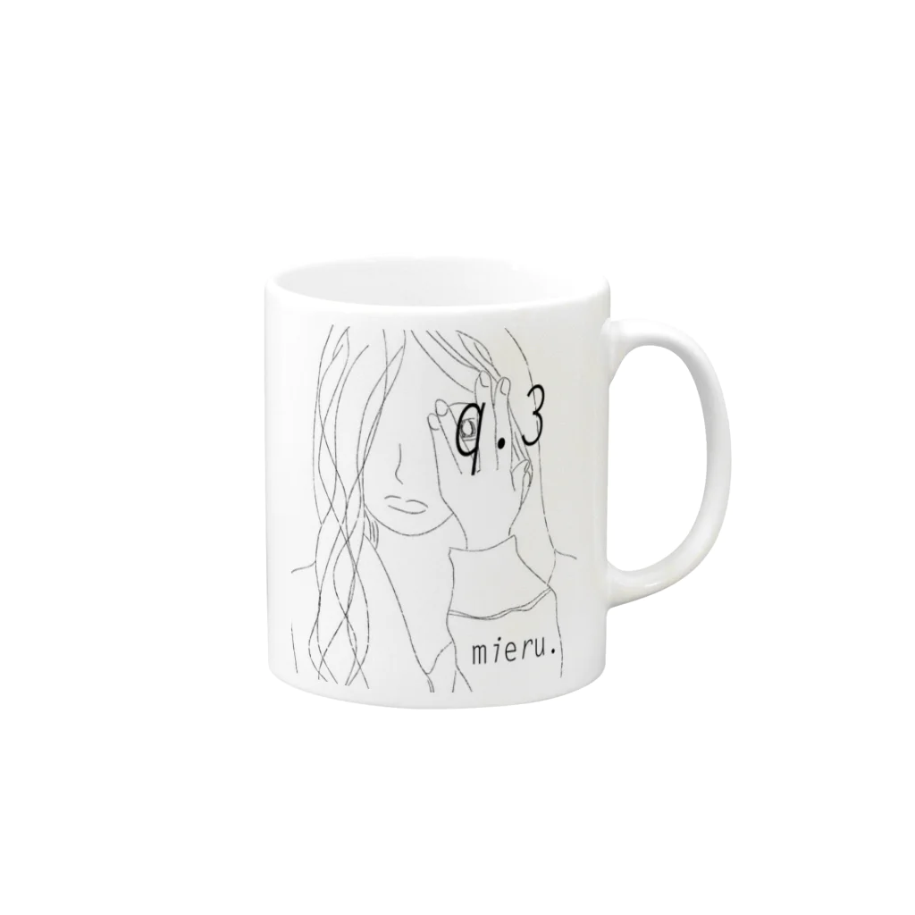 Amelia HirotaのQuestion.3 Mug :right side of the handle