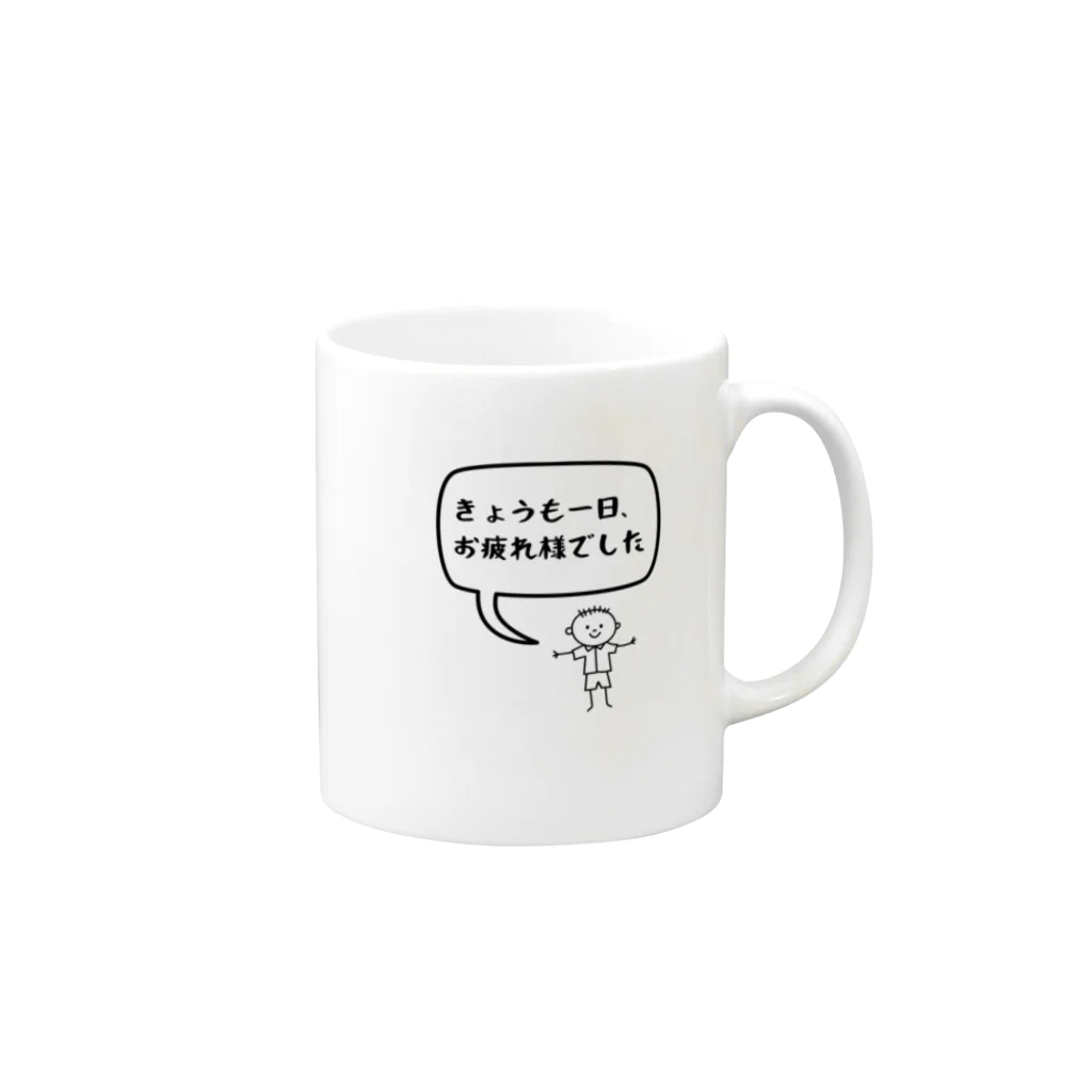 かびだーつのマグカップ(男の子) Mug :right side of the handle