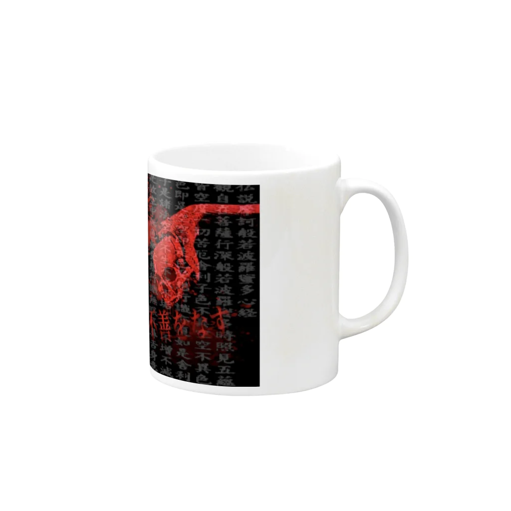 脱兎ナトのSKULL赤 Mug :right side of the handle