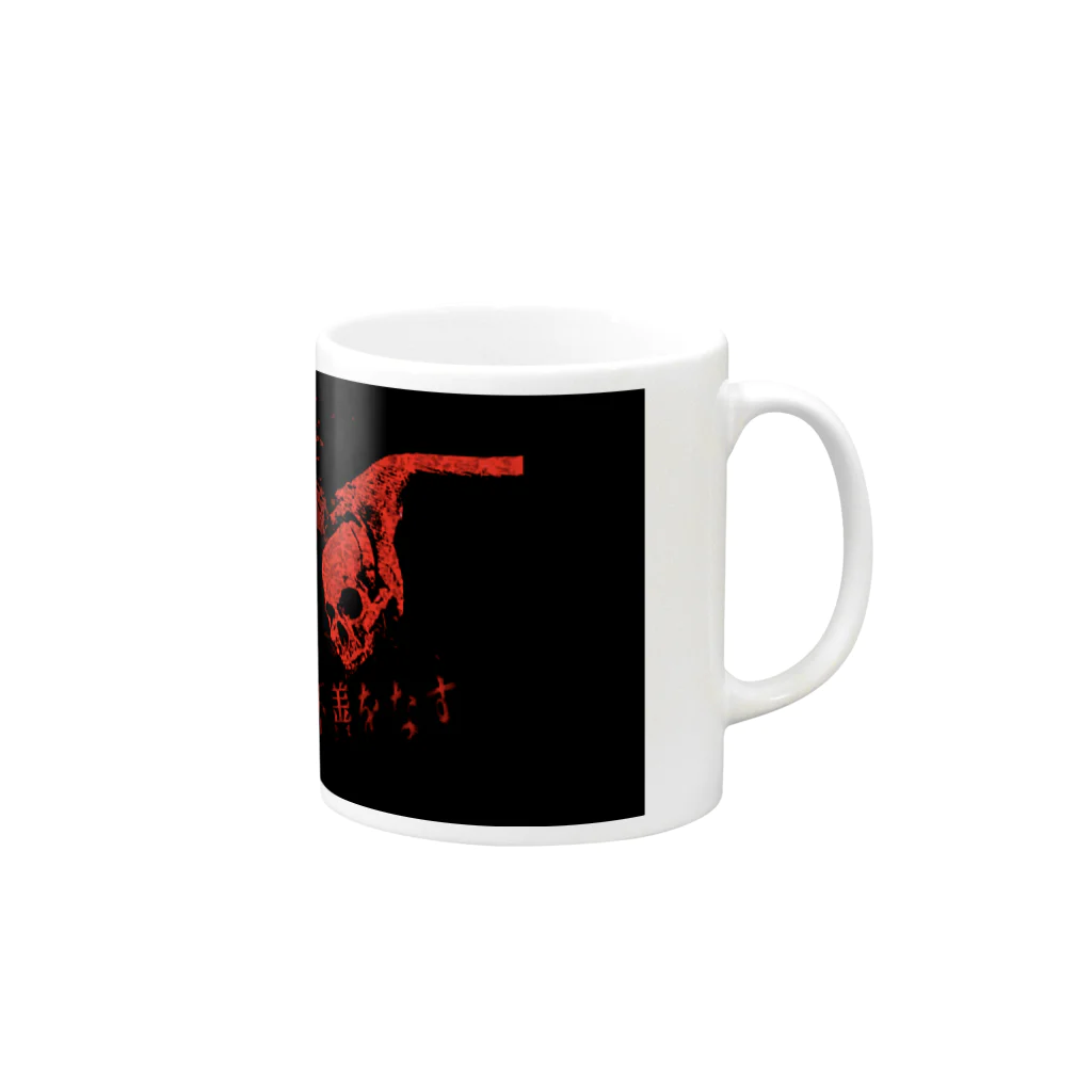 脱兎ナトのSKULL赤2 Mug :right side of the handle