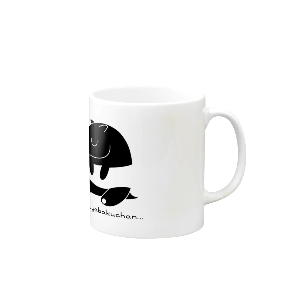 UEMURA SHOPのすやすやバクちゃんマグカップ Mug :right side of the handle