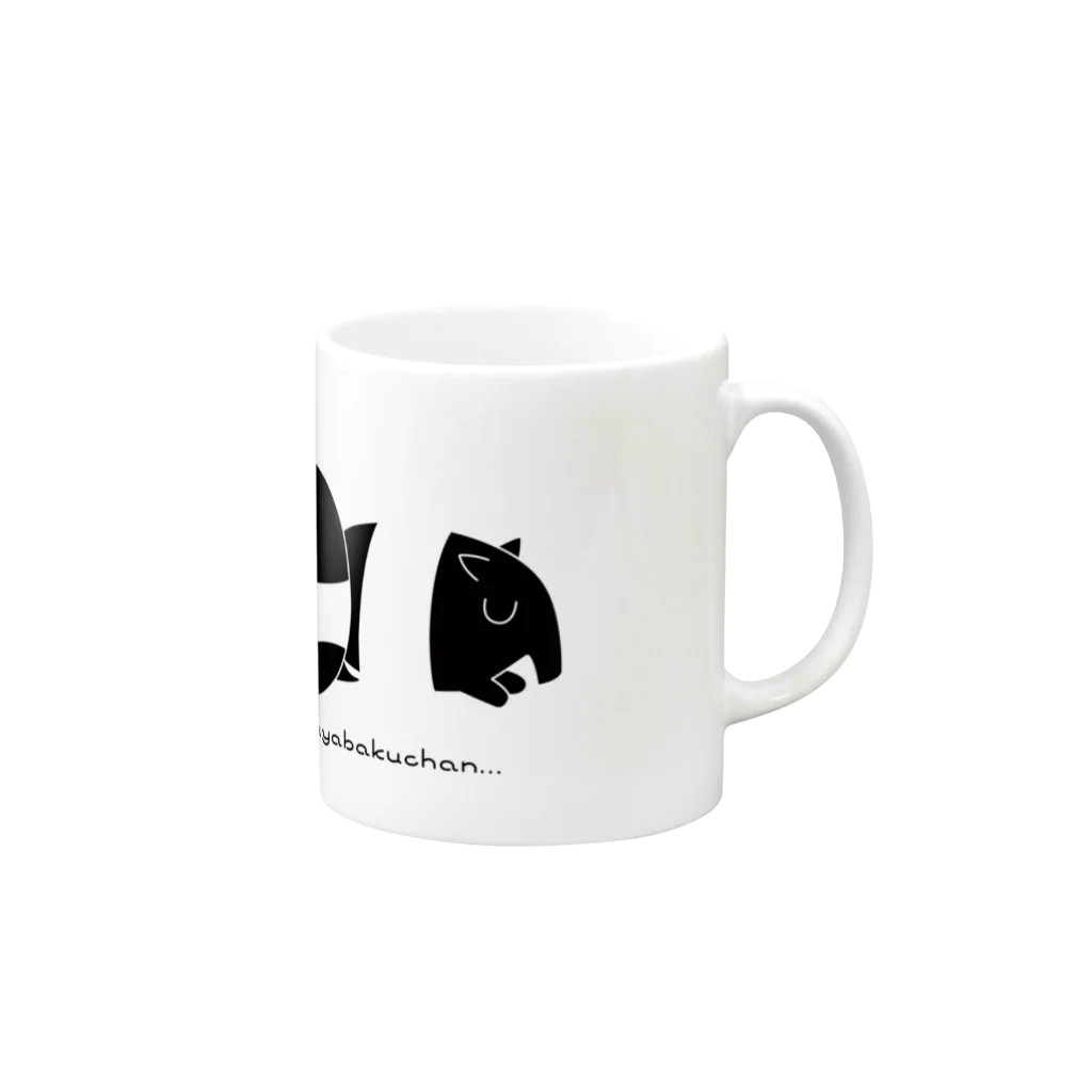 UEMURA SHOPのにひきのすやすやバクちゃん Mug :right side of the handle