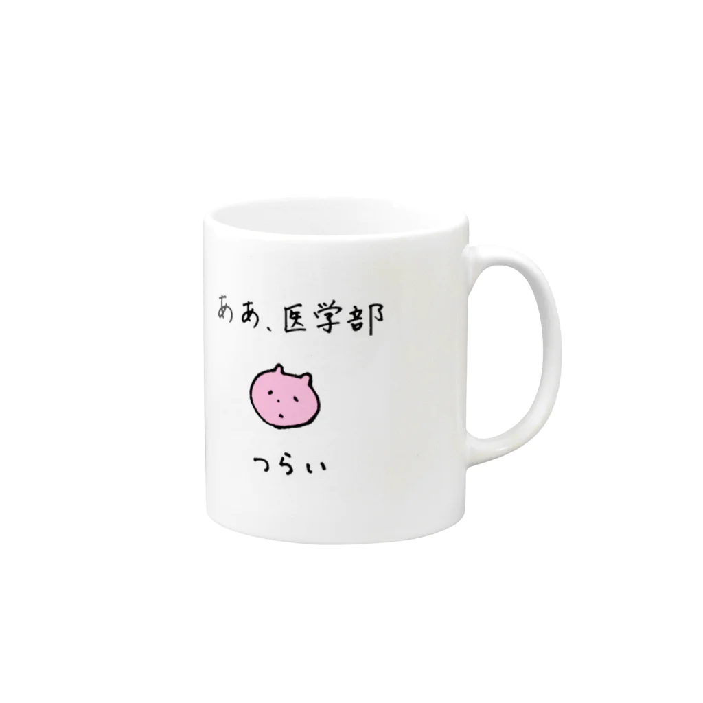 さくら屋のつらい医学部生 Mug :right side of the handle