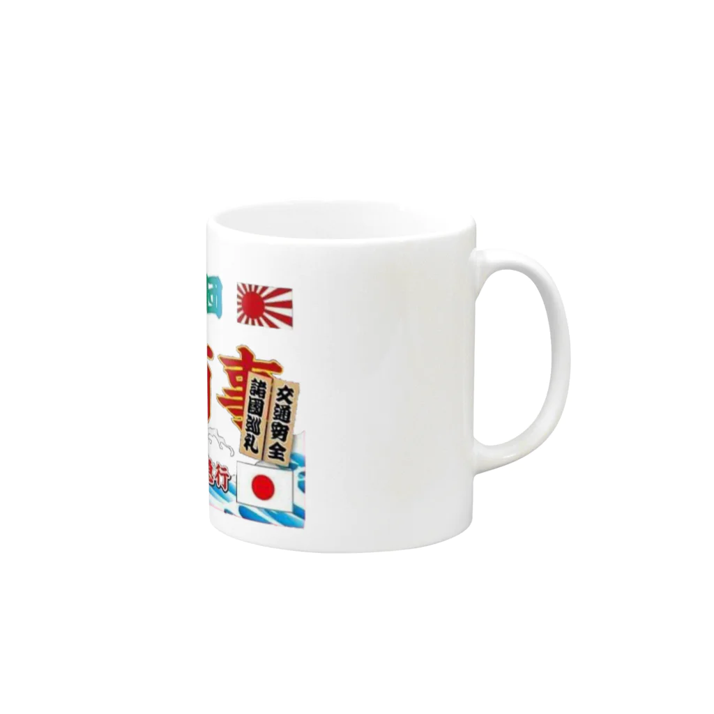 JIN_STYLEの針貝商事グッズ Mug :right side of the handle