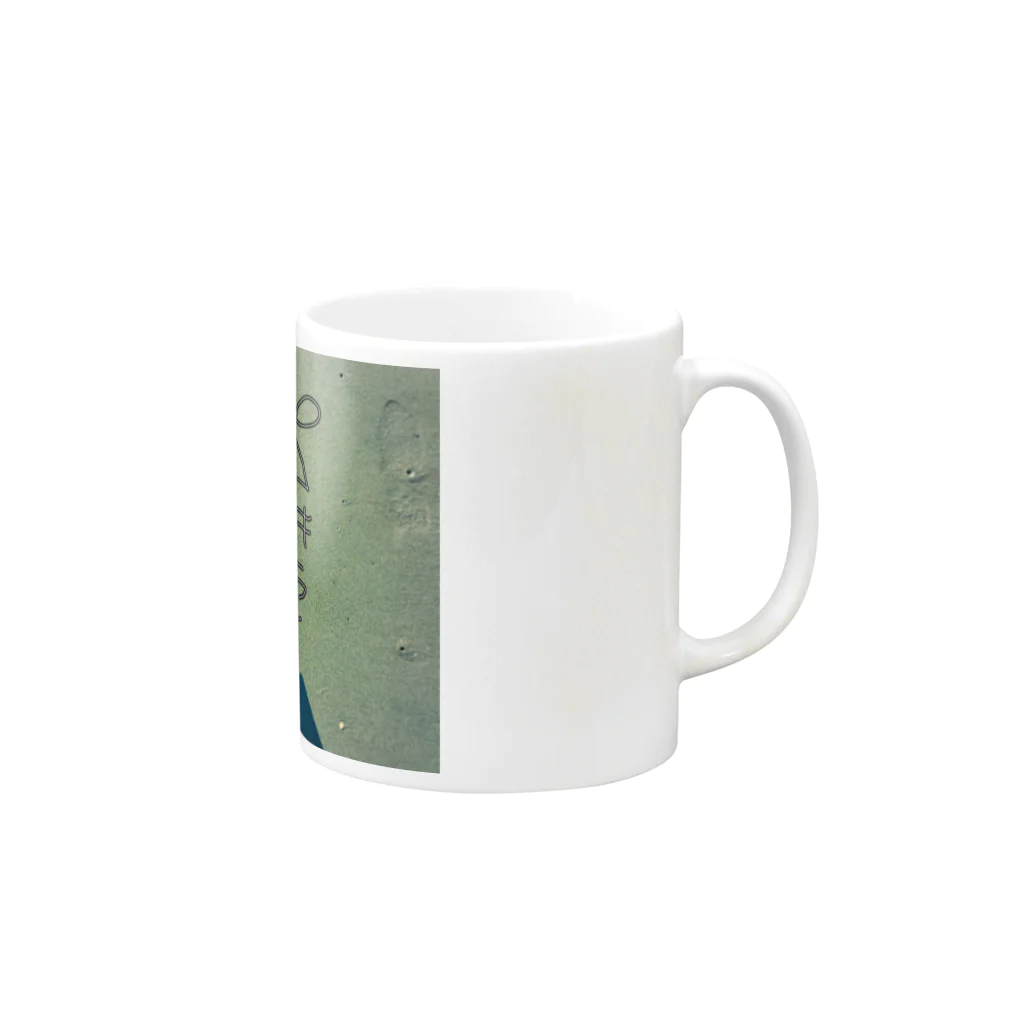 影従ワルツの表裏一体 Mug :right side of the handle