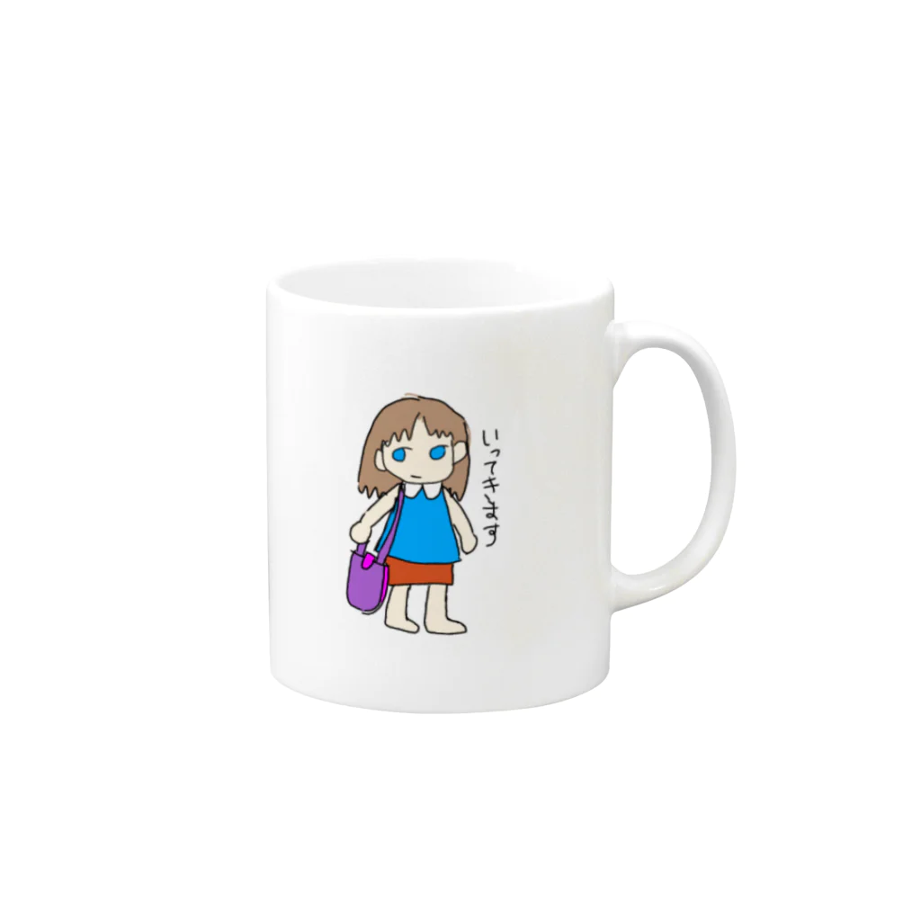 お絵描き家族の絵本屋さんのはるこず ちゃん Mug :right side of the handle