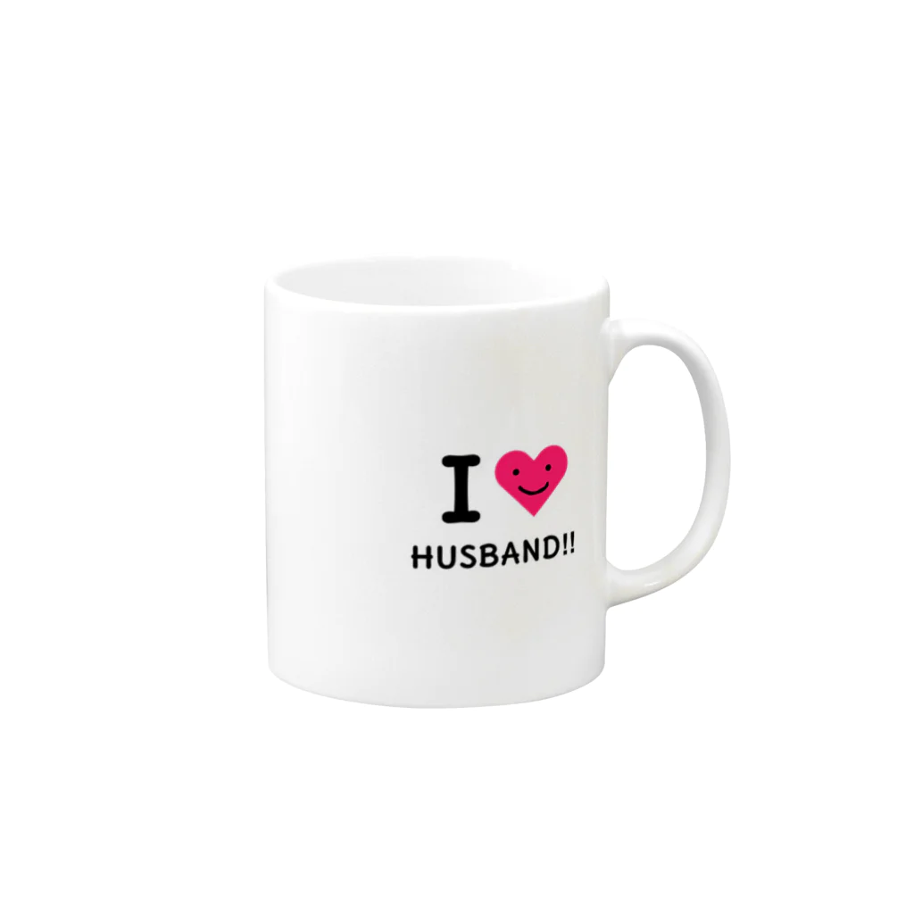 ONLY_BY_ONLYのI ❤︎ HUSBAND‼︎ マグカップの取っ手の右面