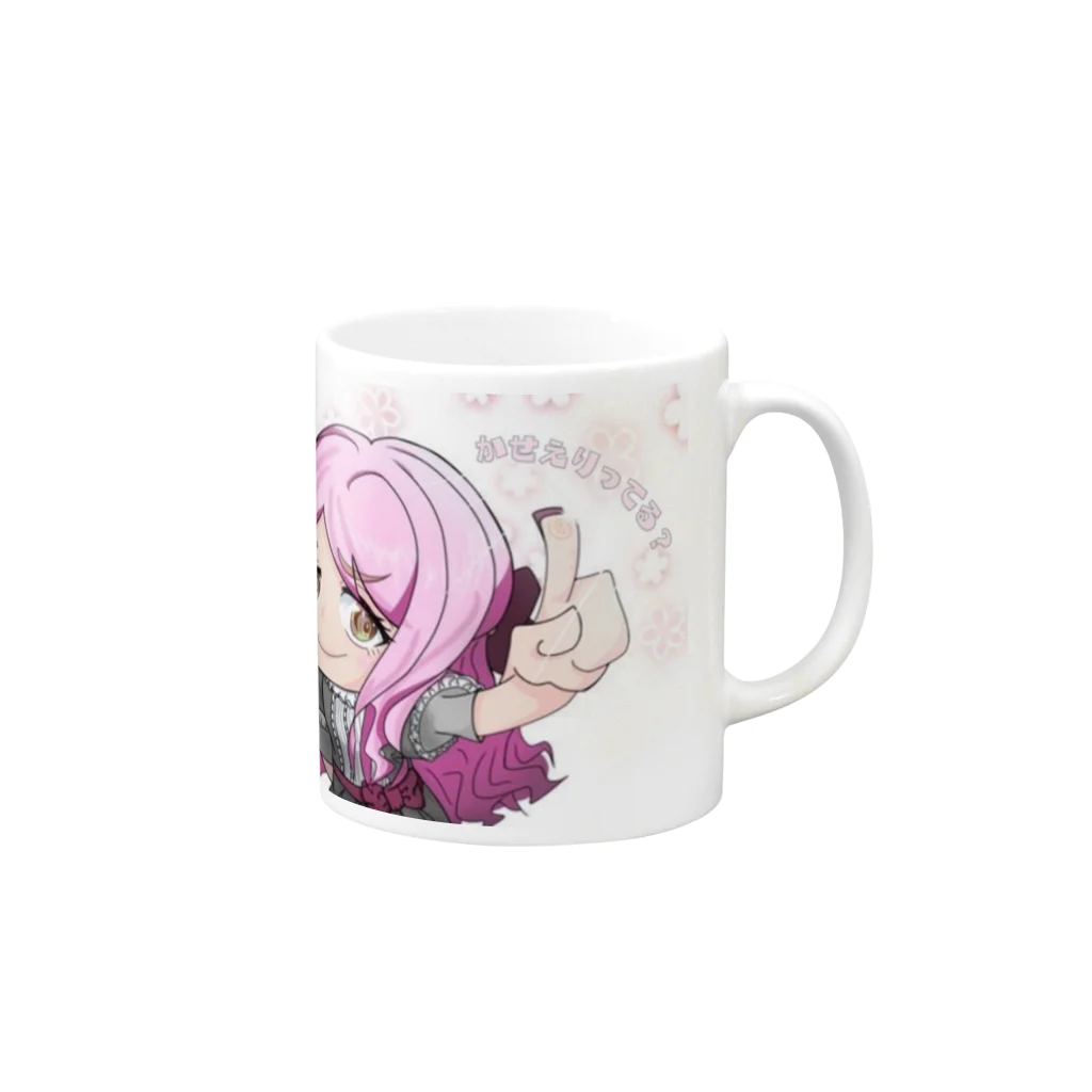 かせえり公式おんらいんしょっぷ。のゴスロリかせえり風 Mug :right side of the handle