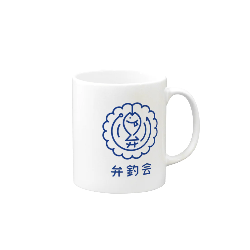 弁釣会オリジナルグッズショップの文字あり/大 Mug :right side of the handle